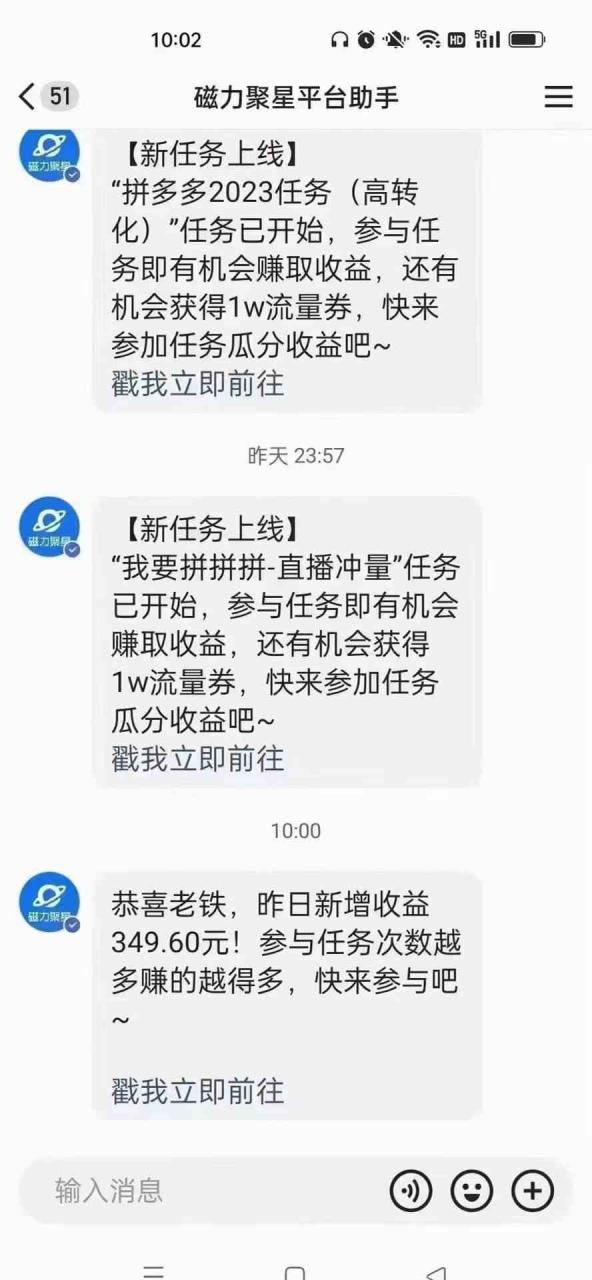 （9918期）快手无人直播短剧新攻略，合规无版权风险，打造热门直播间，睡后日入1000+-生财有道