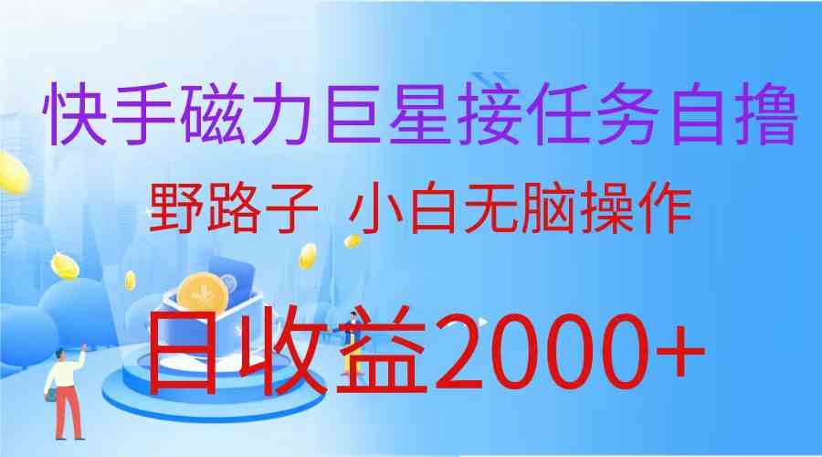 （10007期）最新评论区极速截流技术，日引流300+创业粉，简单操作单日稳定变现4000+-生财有道