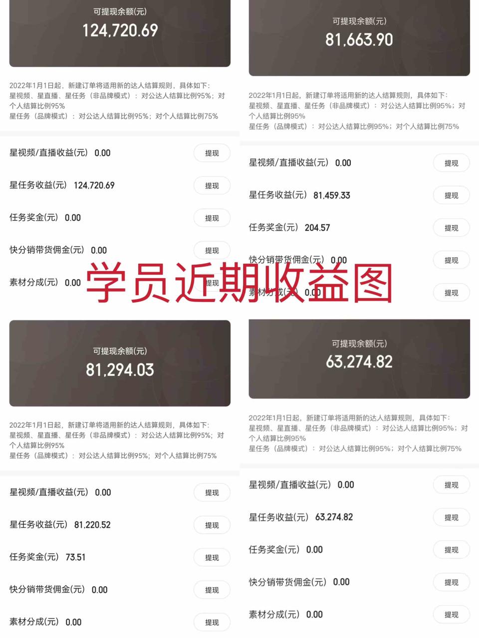 （10020期）2024年最强风口，通过小游戏直播月入25w+单日收益5000+小白最适合做的项目-生财有道
