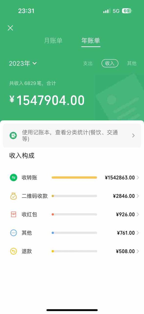 （10038期）机票先飞计划！里程积分兑换机票售卖赚差价，利润空间巨大，小白月入5万+-生财有道