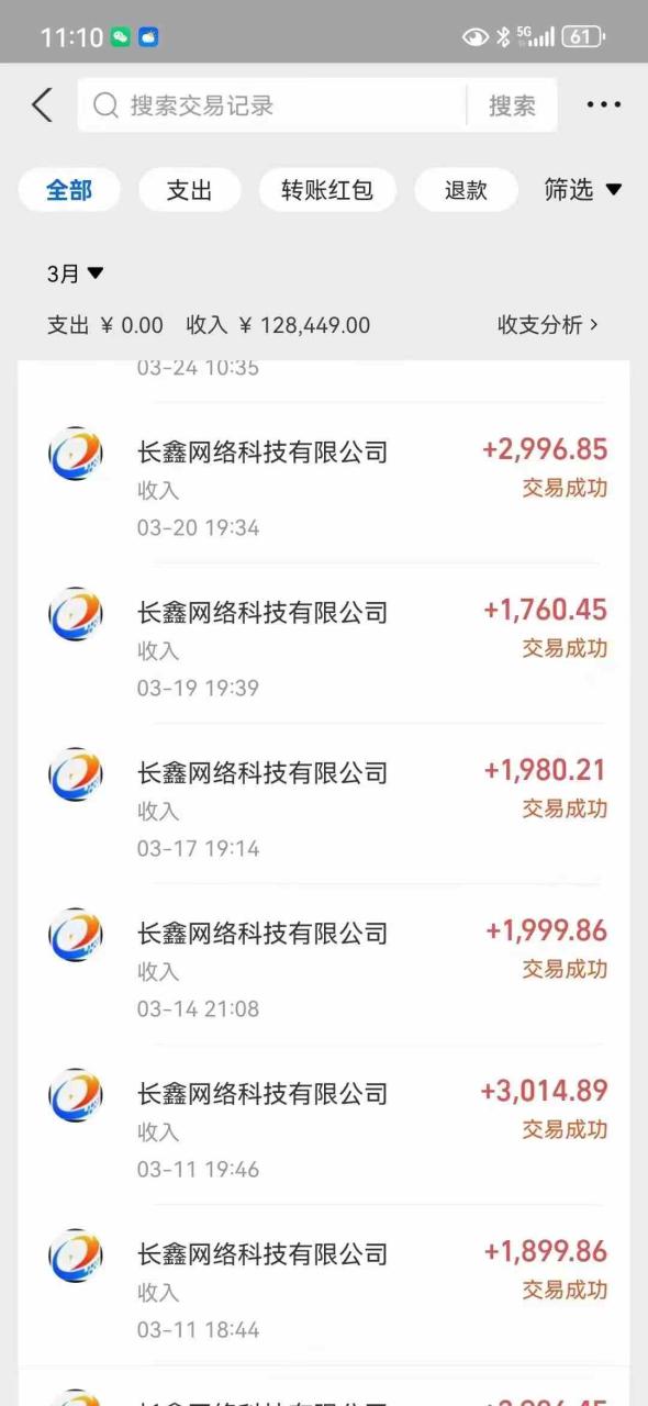 （10054期）全自动挂机 单窗口日收益20+ 单电脑支持100窗口 日入2000+-生财有道