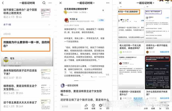 （10055期）小绿书图文搬运自媒体变现拆解课，从理论到实操一条龙拆解分享给你-生财有道