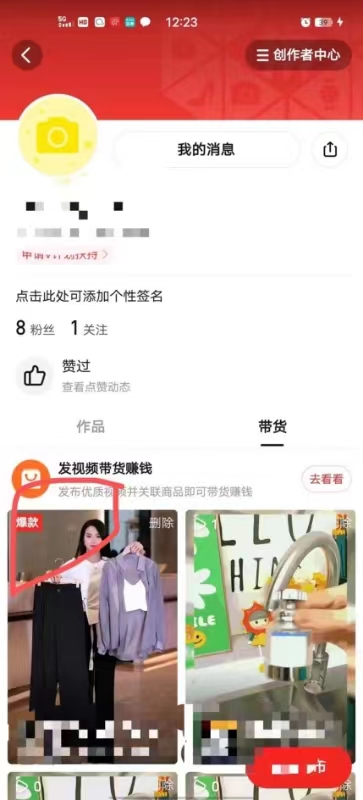 （10200期）多多视频撸收益最新玩法，高收益技术，单日变现2000+，附赠全套技术资料-生财有道
