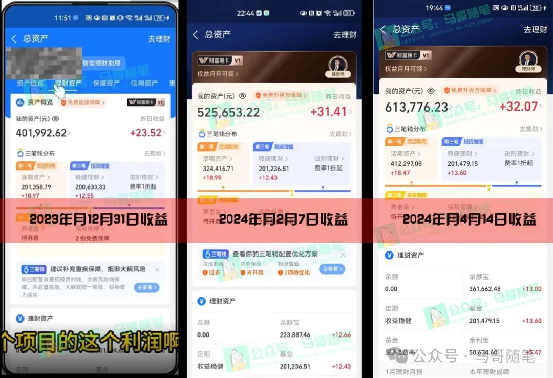 （10209期）2024年一个人是如何通过“卖项目”实现年入100万-生财有道