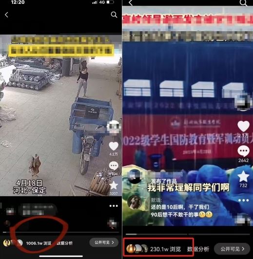 抖音苹果手机搬运技术：双图文+卡模板，会员实测千万播放【揭秘】-生财有道