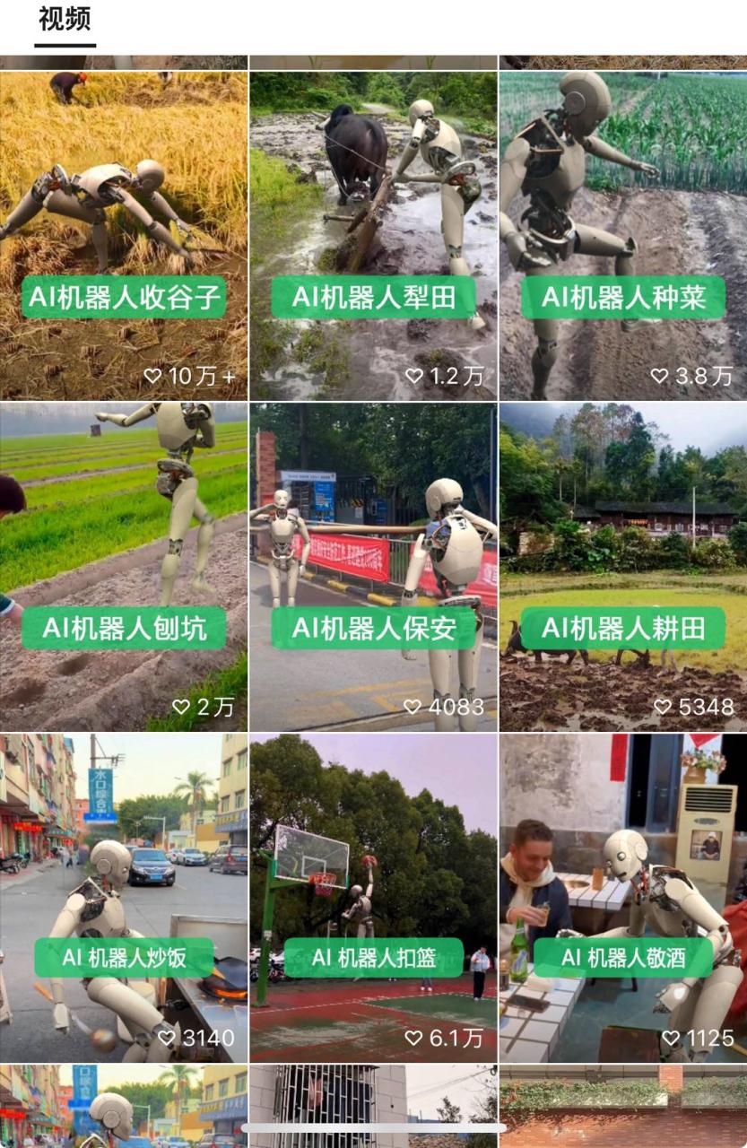 （10308期）24最新爱奇艺创作者分成计划，简单搬运生成AI机器人视频，单日变现四位数-生财有道