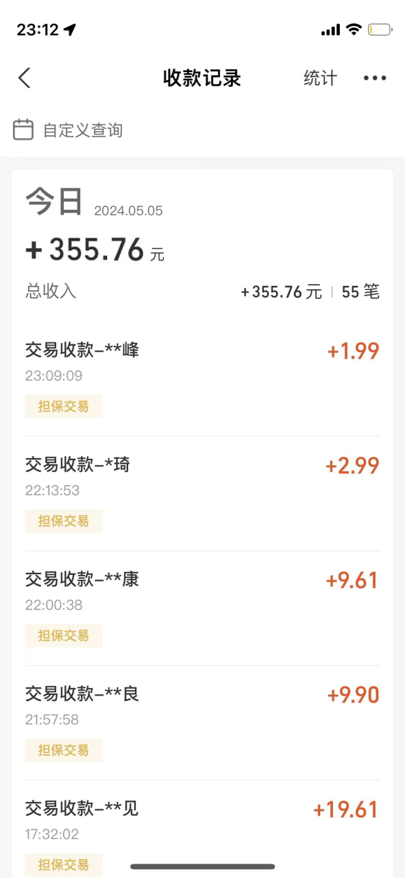 （10336期）最新闲鱼小众蓝海虚拟资源，单号日入300＋，三天必起店，矩阵放大月入1-2W-生财有道