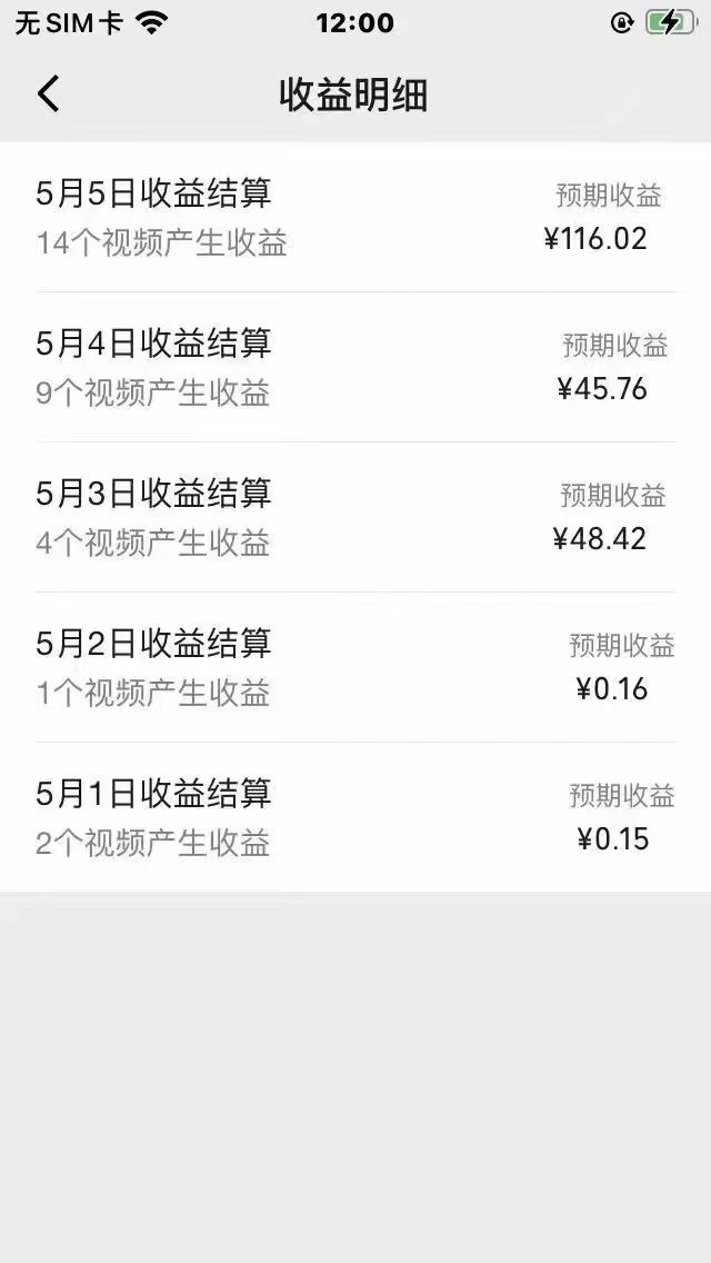 （10358期）视频号创作者分成，下半年全新赛道，稳过原创 日入1000+小白落地实操教学-生财有道