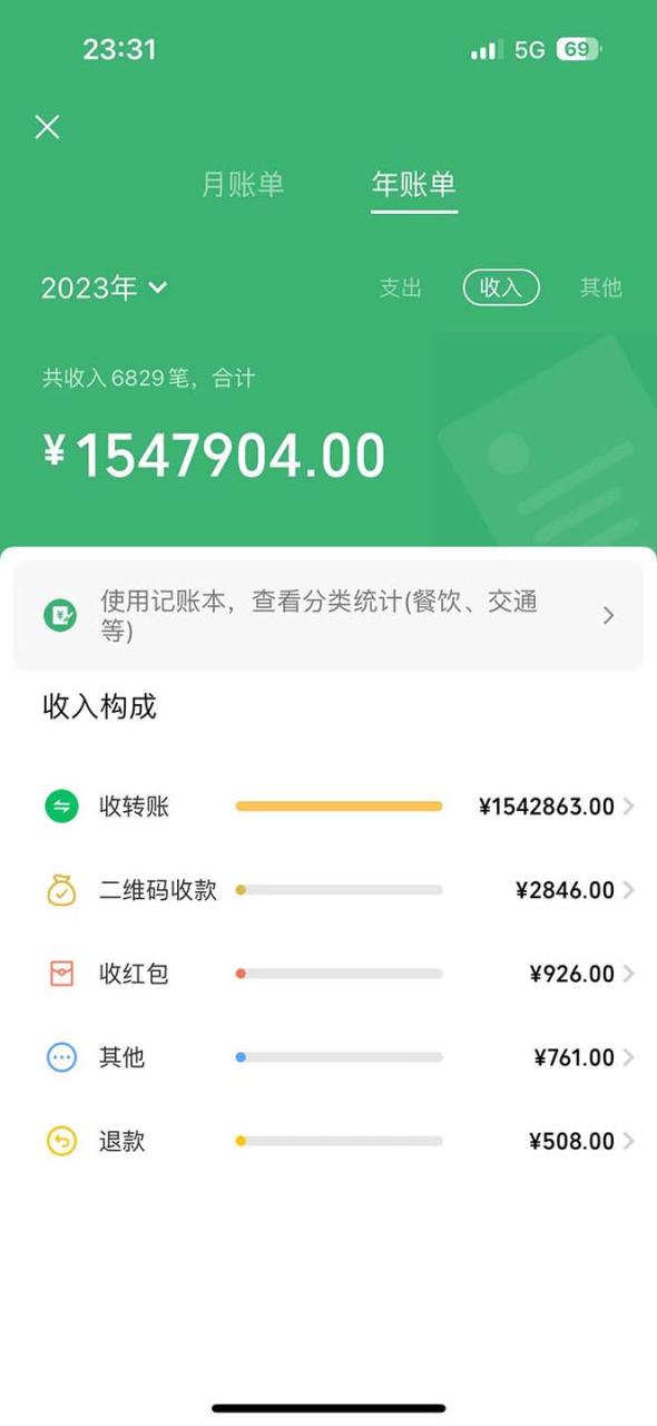 （10375期）2024年闲鱼小红书暴力引流，傻瓜式纯手机操作，利润空间巨大，日入3000+-生财有道