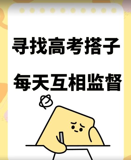 考试搭子+卖考试资料当天引流百来人变现900+项目只有这段时间才能冲【揭秘】-生财有道