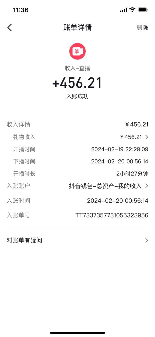 （10444期）抖音汤姆猫小游戏3.0版本 ,日入1000+,无人挂机玩法,小白看一遍就会-生财有道