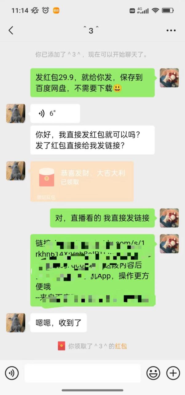 （10472期）沙雕动漫全新玩法，陌陌无人直播日入1000+小白轻松轻松上手纯躺赚-生财有道