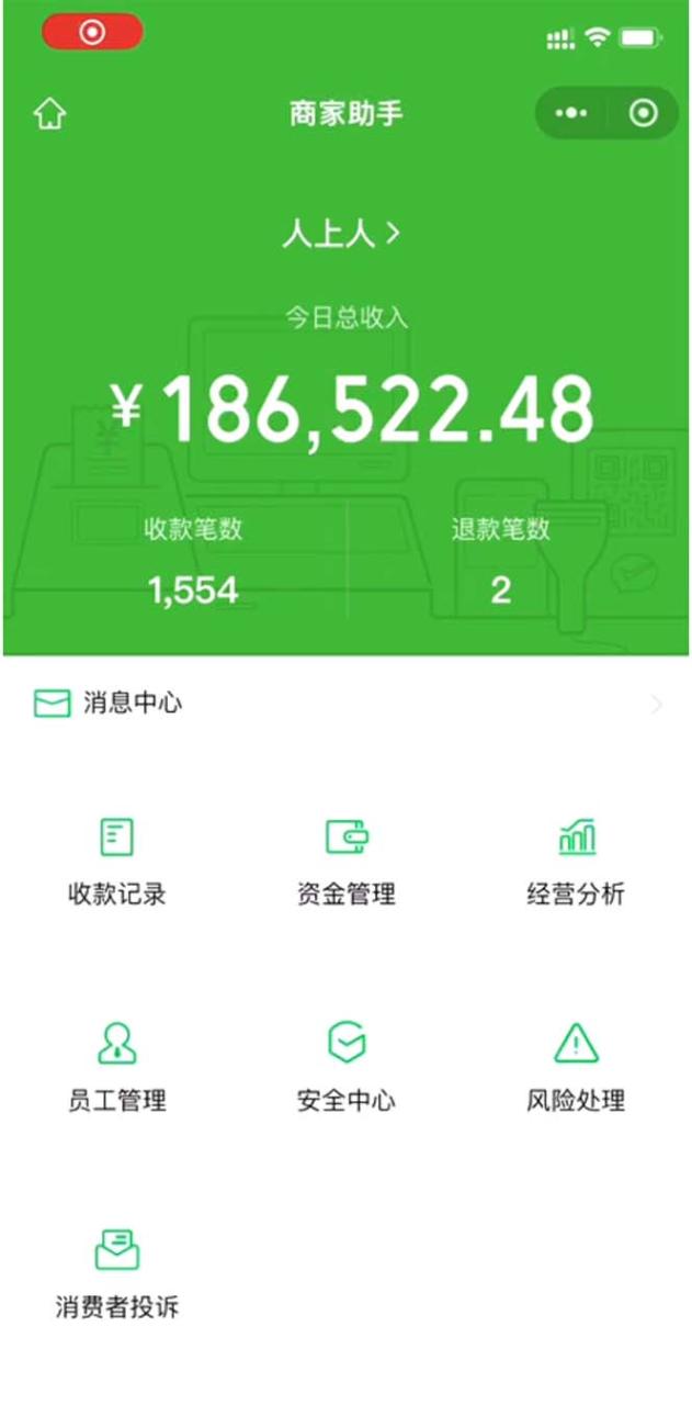 （10497期）炫富神器，简单无脑粘贴复制，闷声发财，当天见收益，无上限封顶-生财有道