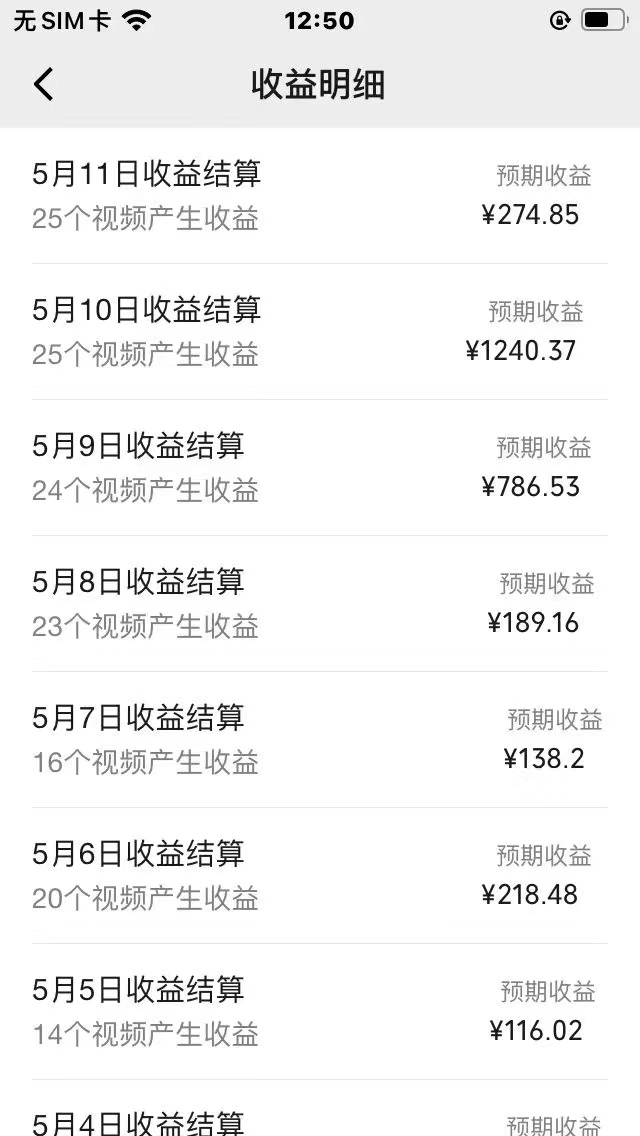 （10509期）AI一键百分百原创情感小故事视频，视频号最顶赛道，日入1000+-生财有道
