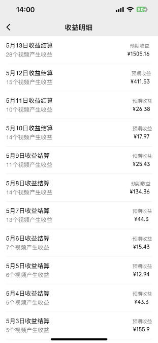 （10539期）Ai美女跳舞转动漫，多平台暴力变现日入1000+，无脑搬运即可，执行就有收入-生财有道