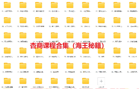 （10544期）520风口项目一单99 日入4位数(小白首选，闭眼做！)-生财有道