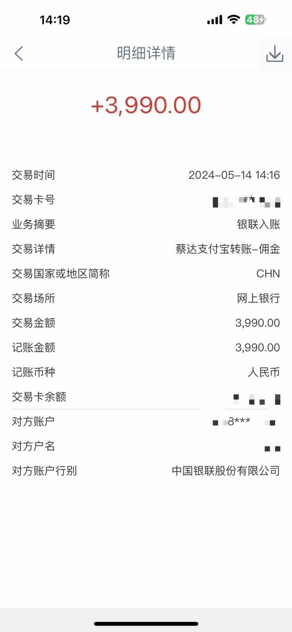 （10560期）Alliance国外全自动挂机，单窗口收益15+，可无限多开，日入5000+-生财有道