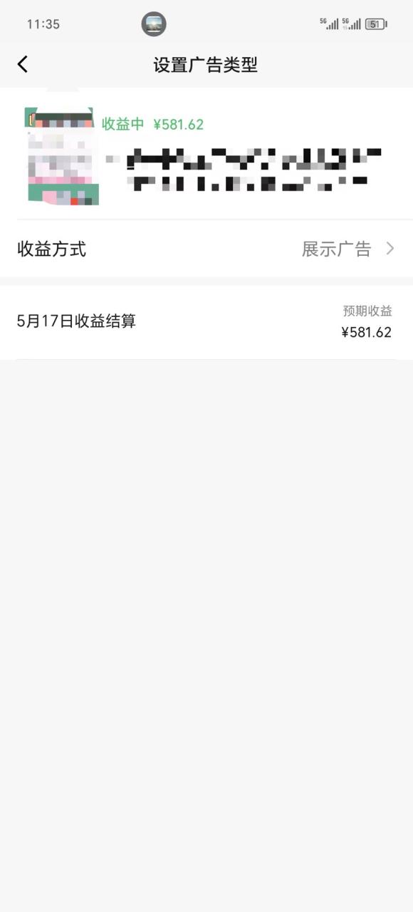 （10596期）视频号爆款赛道，热点事件混剪，轻松赚取分成收益，日入1000+-生财有道
