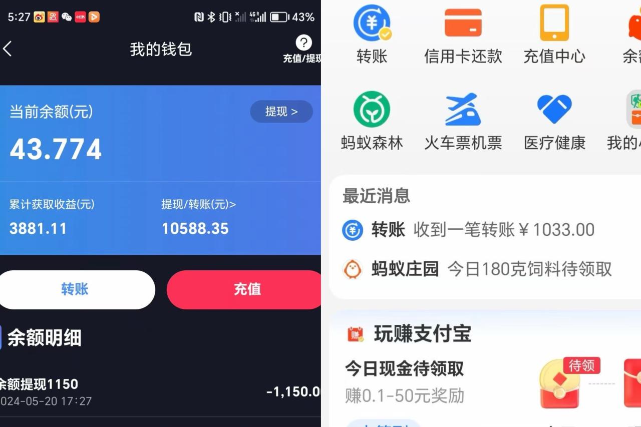 （10631期）海外手机版TK自动化，单机收益8~300+，无需技术支持，新手小白均可操作-生财有道
