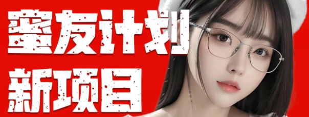 （10636期）全自动成交  快手无脑挂机 小白闭眼操作 轻松日入1000+ 操作简单 当天…-生财有道