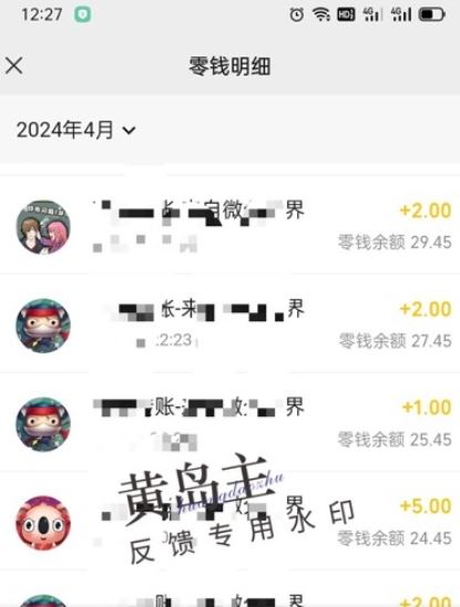 手机搬砖小副业项目训练营1.0，实测1小时收益50+，一部手机轻松日入100+-生财有道
