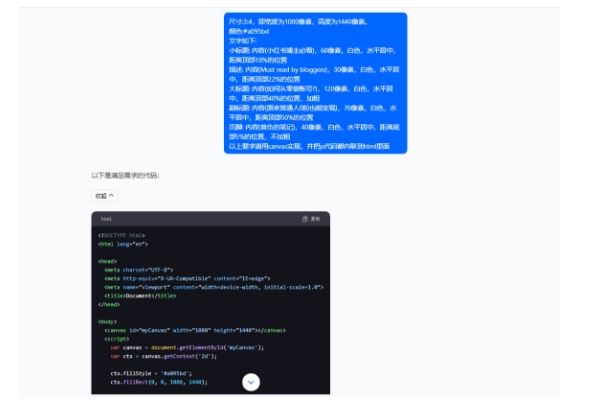 5月小红书快速出创业粉笔记，黑科技工具制作大爆款，被动日引400+创业粉【揭秘】-生财有道