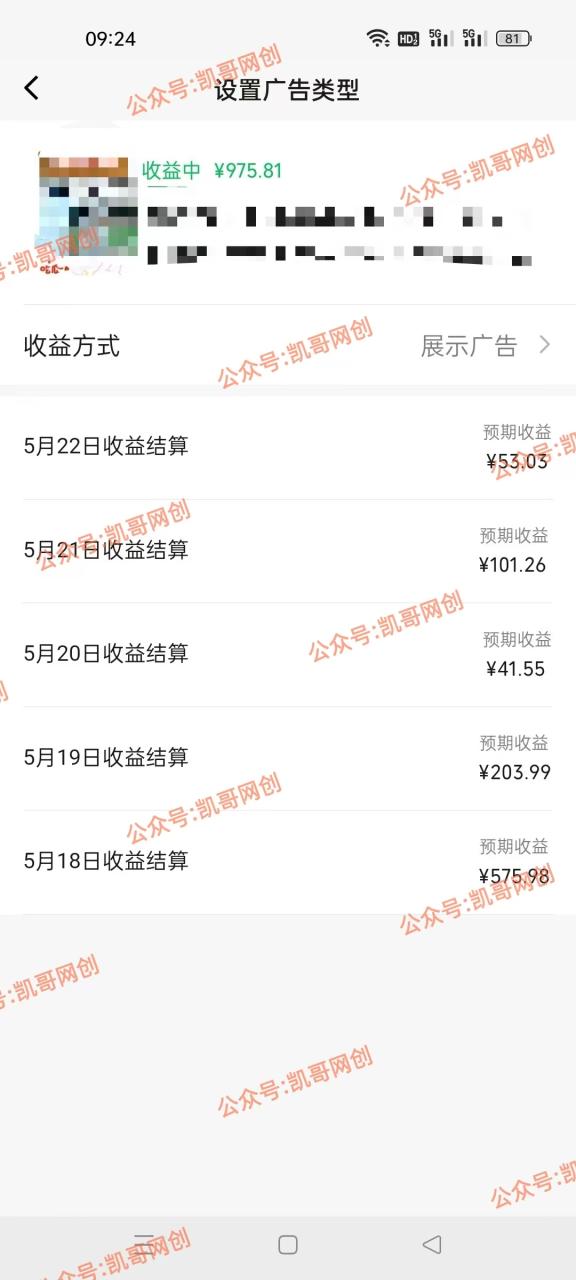 （10695期）AI一键生成原视频，0基础轻松上手，日入1000+，多种变现方式-生财有道