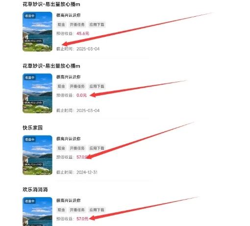 磁力聚星游戏副业陪跑训练营1.0，长期稳定项目，有人一周干了1K+-生财有道