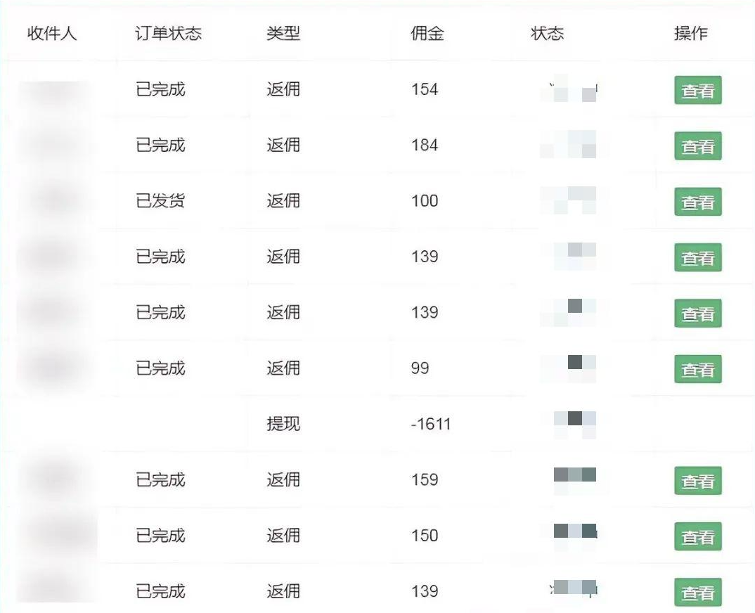 （10771期）流量卡代理掘金，日躺赚3000+，首码平台变现更暴力，多种推广途径，新…-生财有道