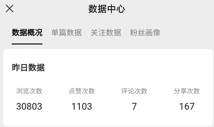 （10803期）视频号最新创业粉引流，粘贴复制矩阵操作，破播放技术大揭秘，无需经验…-生财有道