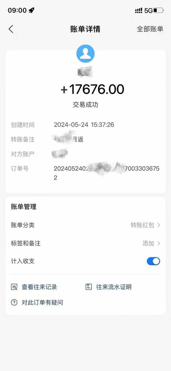 （10832期）最新流量卡代理掘金，复制粘贴日赚3000+，零成本零投入，新手小白有手就行-生财有道