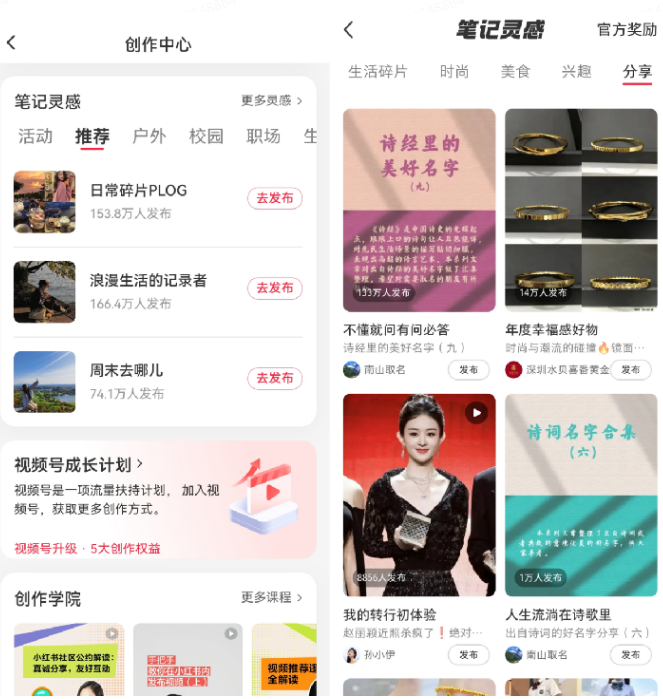 （10856期）小红书起名虚拟副业项目，实操单日暴力变现2000+，简单好操作，快速上手-生财有道