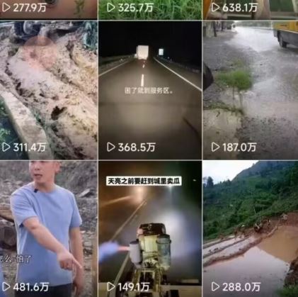 6月快手模板搬运技术(安卓手机+MT管理器)【揭秘】-生财有道