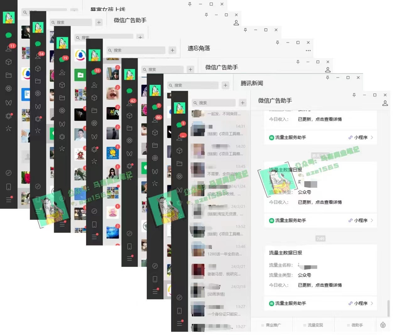 （10930期）为什么做项目不如卖项目？我的100W+盈利之路-生财有道