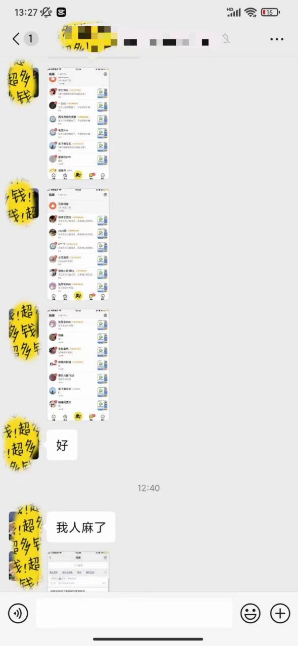 （10933期）0成本售卖影视会员，一天上百单，轻松日入4位数，月入3w+-生财有道