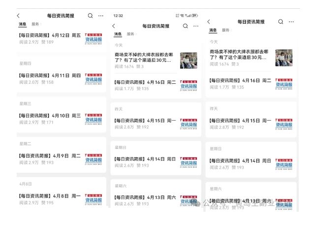 黄岛主·新赛道新闻信息差项目拆解课，实操玩法一条龙分享给你-生财有道