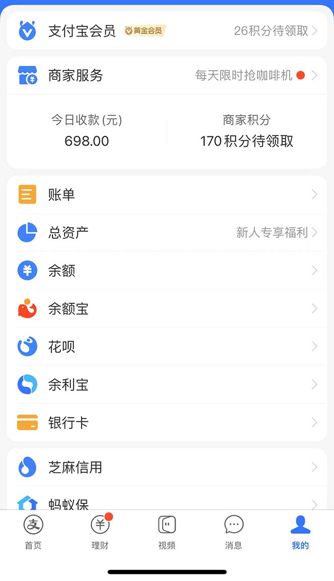 （11003期）0撸三个月网易云音乐会员，靠这个信息差一天赚700，月入2w-生财有道
