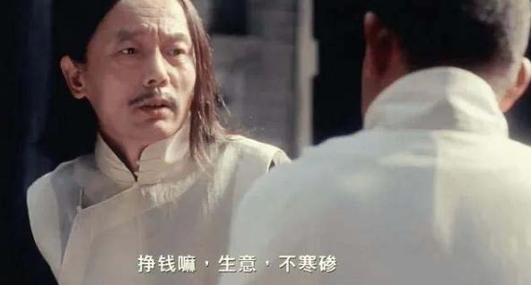 某付费文章《讲个发财好机会》拆解单月营业额千万的玄学生意-生财有道