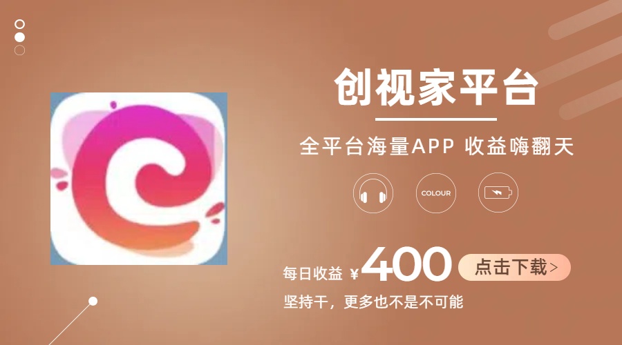 （11180期）短剧推广拉新，AI小说推文，全新玩法，主打的就是一个轻松日入300+-生财有道