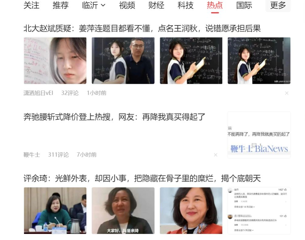 （11191期）公众号流量主6月新玩法，最新AI工具一键洗稿单号日赚500+，5分钟一条作…-生财有道