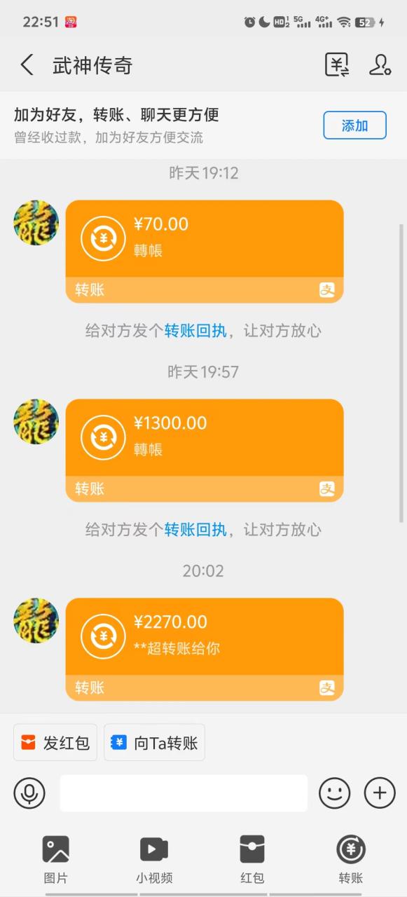 （11198期）武神传奇游戏游戏掘金 全自动挂机打怪简单无脑 新手小白可操作 日入1000+-生财有道