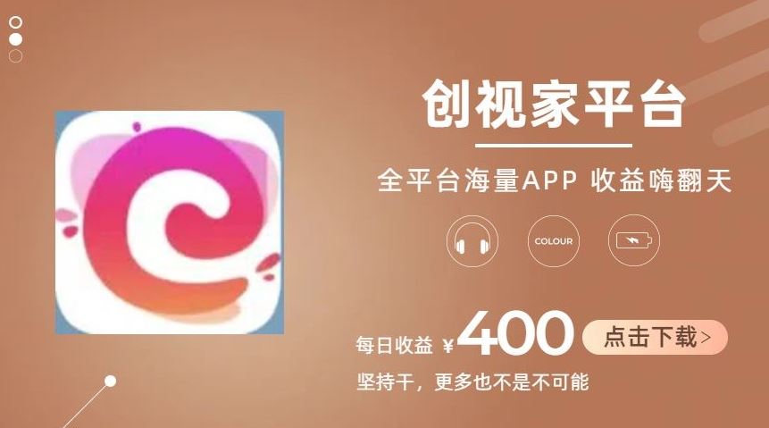 全新爆火项目，简单剪辑视频，日入500+【揭秘】-生财有道