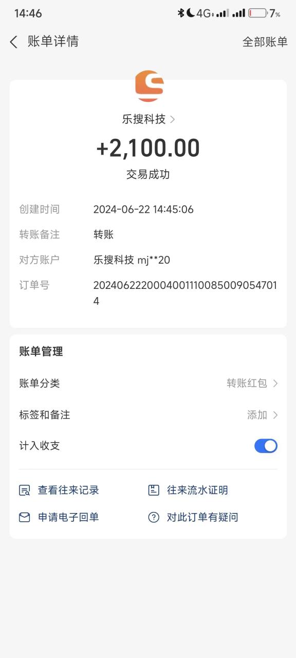 （11227期）搜索引擎全自动挂机，全天无需人工干预，单窗口日收益16+，可无限多开…-生财有道