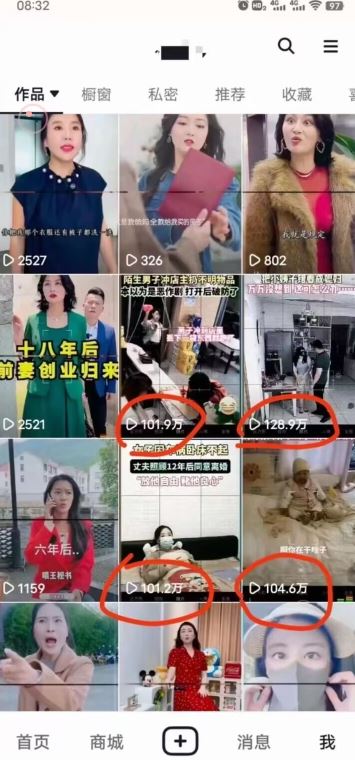 短剧智能叠加搬运技术，安卓配合软件模板操作-生财有道