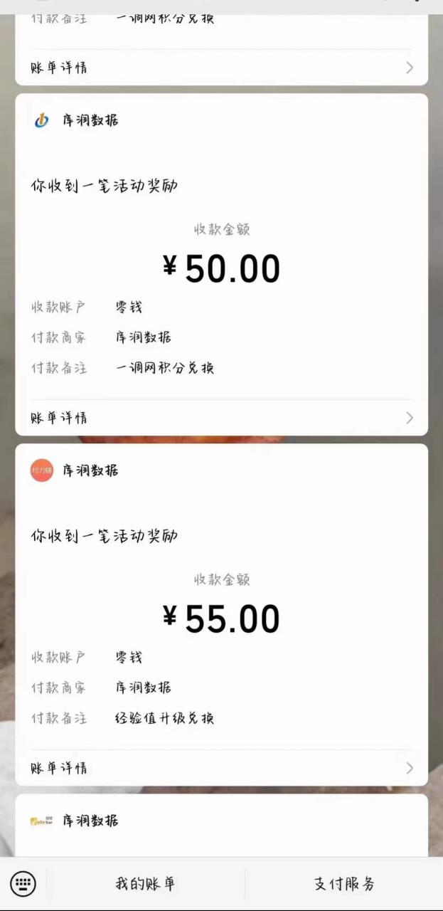 （11273期）照抄答案，有手就行，每天几十到200-生财有道