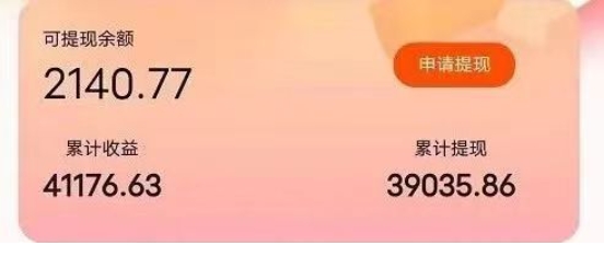 （11396期）快递包裹掘金 单号日掘30-50+ 可批量放大 长久持续项目-生财有道