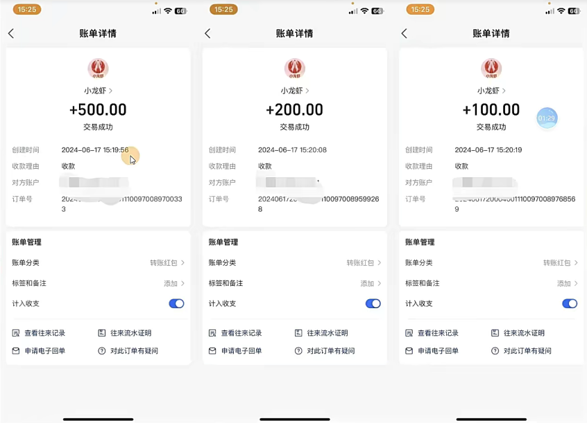 （11425期）只动手不动脑，手指点爱心，每天500+-生财有道