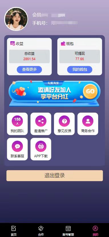 （11482期）每天10分钟 发发绿色视频 轻松日入100+ 无脑操作 轻松上手-生财有道