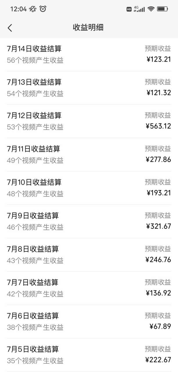（11652期）AI整活“影视名场面”发一条爆一条，无脑撸分成收益，日入1000+-生财有道