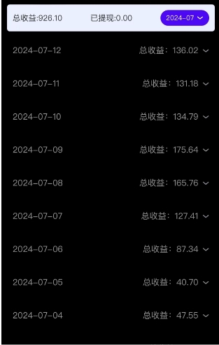（11678期）全新广告撸金，每天几个广告，单机日入20-30无需养机，0门槛0投入-生财有道